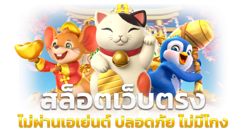 top777 เว็บพนันที่ครบครัน มั่นคงปลอดภัย จ่ายจริงไม่มีโกง
